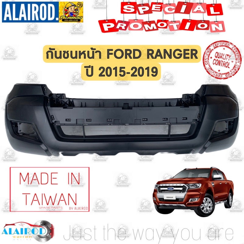 กันชนหน้า-ford-ranger-ปี-2015-2019-รุ่น-ธรรมดา