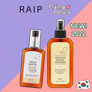 ภาพหน้าปกสินค้า[RAIP R2/R3] RAIP R3 Argan Hair Oil / RAIP R2 Liquid Silk Keratin Treatment น้ำมันอาร์แกนบำรุงผม ที่เกี่ยวข้อง