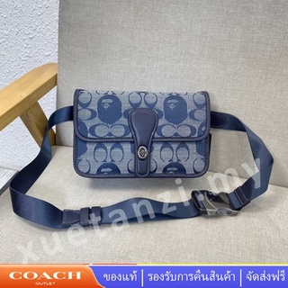 Coach C4512 Bape กระเป๋าเข็มขัดแบบหมุนได้ Chambray กระเป๋าคาดเอวผู้ชาย