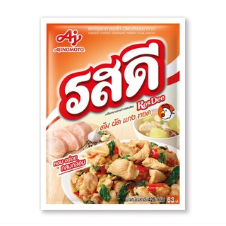 รสดี ผงปรุงรส รสไก่ 425 กรัม |