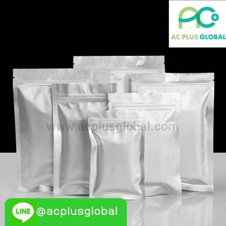 ถุงซิปล็อค ถุงฟอยด์ทึบ ตั้งไม่ได้ ขนาด [50ใบ]-acplusglobal