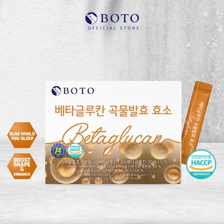 [Mega Sale] เอนไซม์ BOTO Beta Glucan Grain