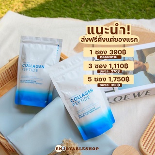 [ส่งฟรี! แถมวิตามินซี] Singular Collagen คอลลาเจนตัวดังในTIKTOK คอลลาเจนเพียว 100% คอลลาเจนของเภสัชกร