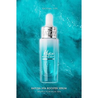 RATCHA HYA Booster Serum รัชชา ไฮยา บูสเตอร์ เซรั่ม 15ml.