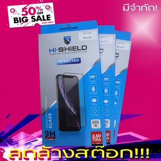 Hishield Selected กระจกเต็มจอ ViVo Y11