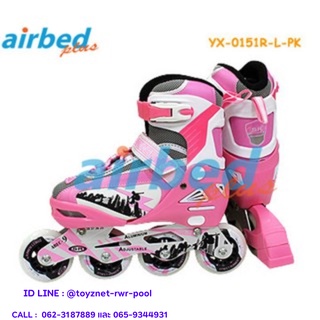 Airbedplus โรลเลอร์เบลดสีชมพู Size L (39-42) รุ่น YX-0151R-PK-L