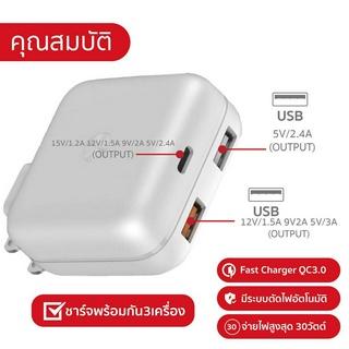 เก็บเงินปลายทาง Eloop C2 หัวชาร์จเร็ว QC3.0 PD 20W USB-C Adapter USB Fast Charger 30W Max ชาร์จเร็ว สำหรับiPhone 12