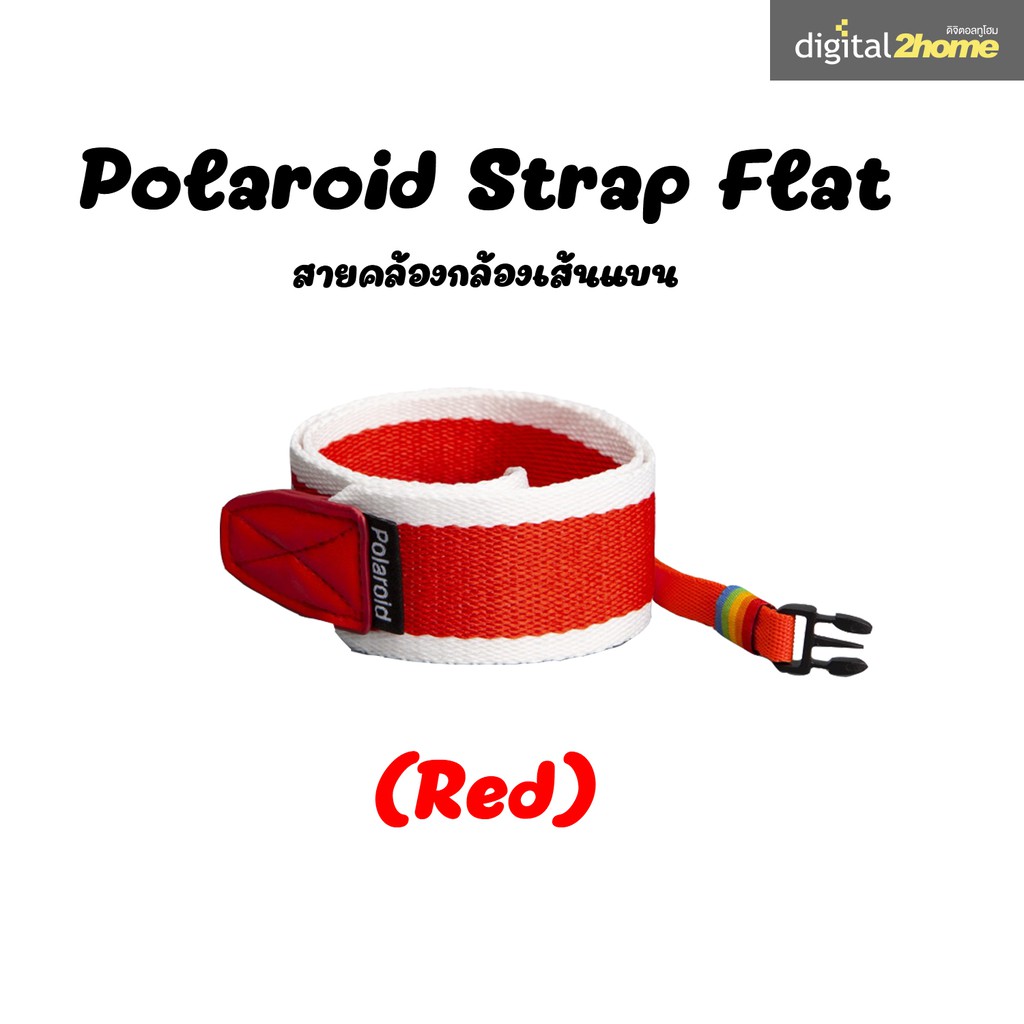 polaroid-strap-flat-สายคล้องกล้องเส้นแบน