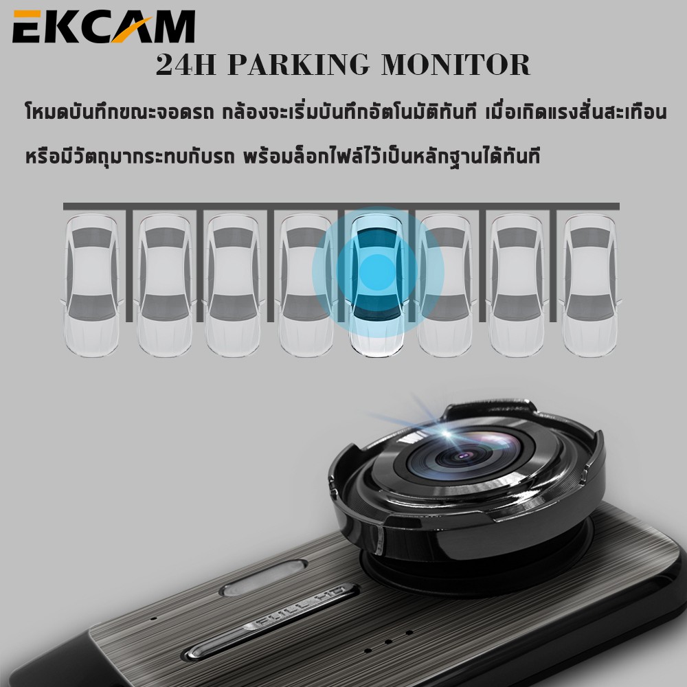 ภาพสินค้าEKCAM GT100 กล้องติดรถยนต์ Super HD 1296P หน้า-หลัง จอ4 นิ้ว กล้องSONY กลางคืนชัดเจนHD มีระบบ WDR (ชัดในโหมดกลางคืน) จากร้าน jx_bangkok บน Shopee ภาพที่ 4