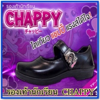 ภาพหน้าปกสินค้าChappy รองเท้านักเรียนหญิง รุ่น TP-999 ที่เกี่ยวข้อง