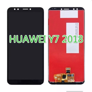 หน้าจอLCD+ทัชสกรีน Huawei Y7pro 2018/ Y7 2018 จอสีสวย คุณภาพดี พร้อมชุดไขควง