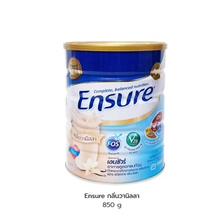 ภาพหน้าปกสินค้านมผง ENSURE 850G.(กลิ่นธัญพืช โลชูการ์ และกลิ่นวนิลา) บำรุงร่างกายสำหรับผู้สูงอายุ ผู้ป่วยระยะพักฟื้น P-96 P-285 ที่เกี่ยวข้อง