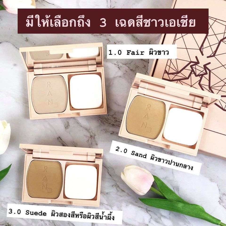 ran-original-plus-แป้งรัน-ป้อมวินิจ-รุ่นใหม่ล่าสุด