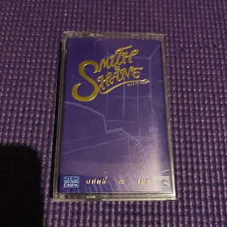 เทป Smith shane cassette พร้อมส่ง