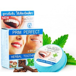 (แบบตลับ 25g) ยาสีฟัน สมุนไพร ภูมิพฤกษา สูตรเข้มข้น Poompuksa Prim Perfect Herbal Toothpaste พริมเพอร์ เฟค