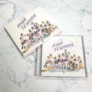 BNK48 อัลบั้ม High Tension เปล่า *ไม่มีรูปสุ่ม