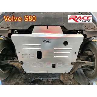 แผ่นปิดใต้ท้อง แผ่นปิดใต้ห้องเครื่องอลูมิเนียม Raceplate Undertray​
สำหรับ Volvo
รุ่น S80
ปี 2006-2016