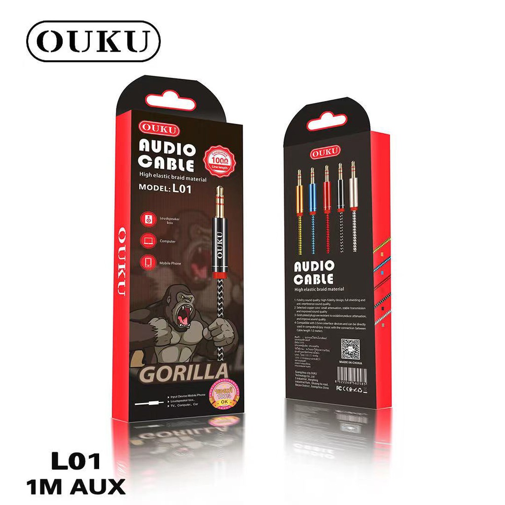 สาย-aux-3-5mm-ouku-l01-สายยาว-1m-สำหรับโทรศัพท์เข้าลำโพง-เครื่องเสียงต่างๆ