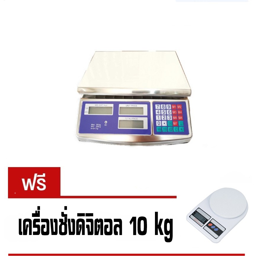 carbed-เครื่องชั่งดิจิตอล-กันน้ำได้-40kg-x-5g-แถมฟรี-เครื่องชั่งดิจิตอล-10kg