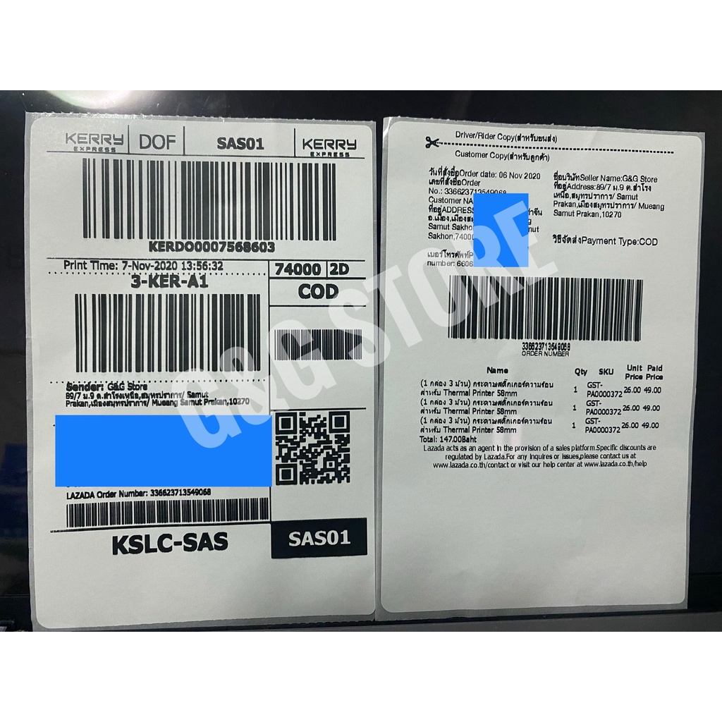 สุดคุ้มแบบ-10-ม้วน-barigan-กระดาษสติ๊กเกอร์ความร้อน-100x150mm-ม้วน-350-แผ่น-direct-thermal-label