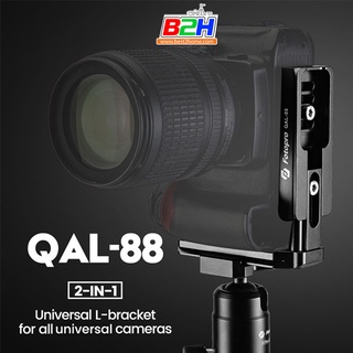 Fotopro L-Bracket QAL-88 2in1 เพลทตัว L สำหรับกล้องทุกรุ่น ทุกยี่ห้อ  (ส่งด่วน1ชม.กทม)