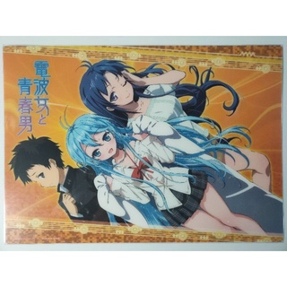 แผ่นรองอนิเมะ A3  CLEAR DESK MAT Denpa Onna to Seishun Otoko(29.7×42)