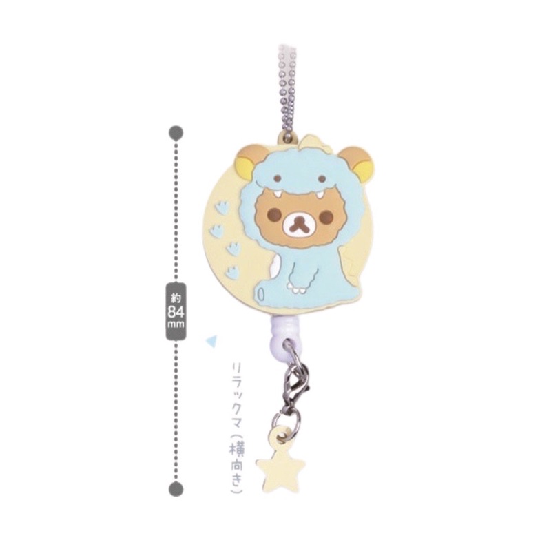 พร้อมส่ง-กาชาปองพวงกุญแจคุมะ-ริละคุมะยืดได้-rilakkuma-rubber-reel-mascot-ของแท้