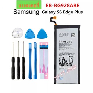 แบตเตอรี่ เดิม Samsung Galaxy S6 Edge Plus G928 G928F G928G G928T G928A G928i 3000mAh พร้อมชุดถอด+แผ่นกาวติดแบต