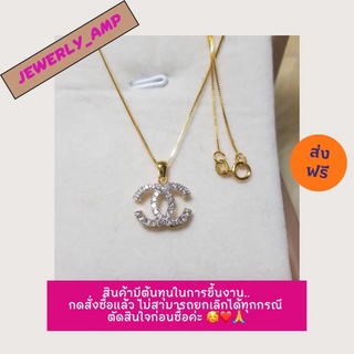 🌟ผ่อน0%🌟สร้อยคอพร้อมจี้ซีซี ทอง 9k ทองแท้ 37.5%