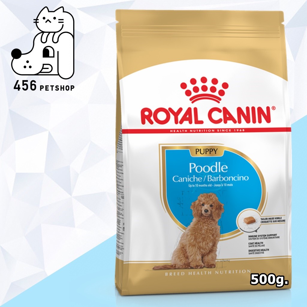 ex-11-23-royal-canin-500g-poodle-puppy-โรยัลคานิน-อาหารลูกสุนัขพันธ์พุดเดิ้ล