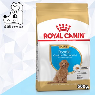 Ex.11/23 Royal Canin 500g. Poodle Puppy โรยัลคานิน อาหารลูกสุนัขพันธ์พุดเดิ้ล