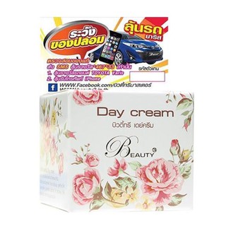ครีมบิวตี้ทรี เดย์ครีม Beauty3 Day Cream ครีมไข่มุกช่วยปรับสภาพผิว ของแท้ 💯