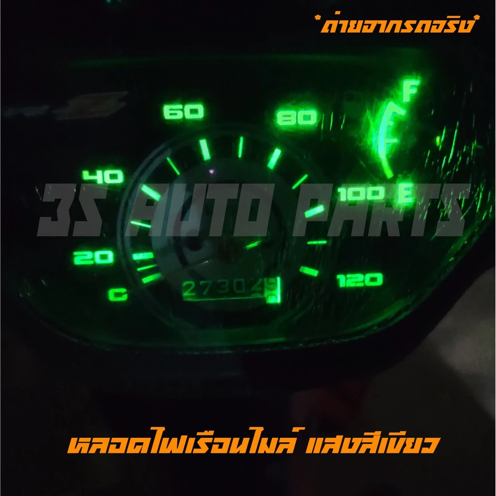 มอเตอร์ไซค์ honda wave(ฮอนด้า เวฟ) 100 หลอดไฟเรือนไมล์ หลอดไฟหน้าปัด ไฟเกียร์ แบบ LED จำนวน 1 หลอด รูปที่ 3