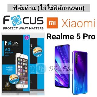 Focus​ 👉ฟิล์ม​ด้าน👈 ​
Realme 5 Pro