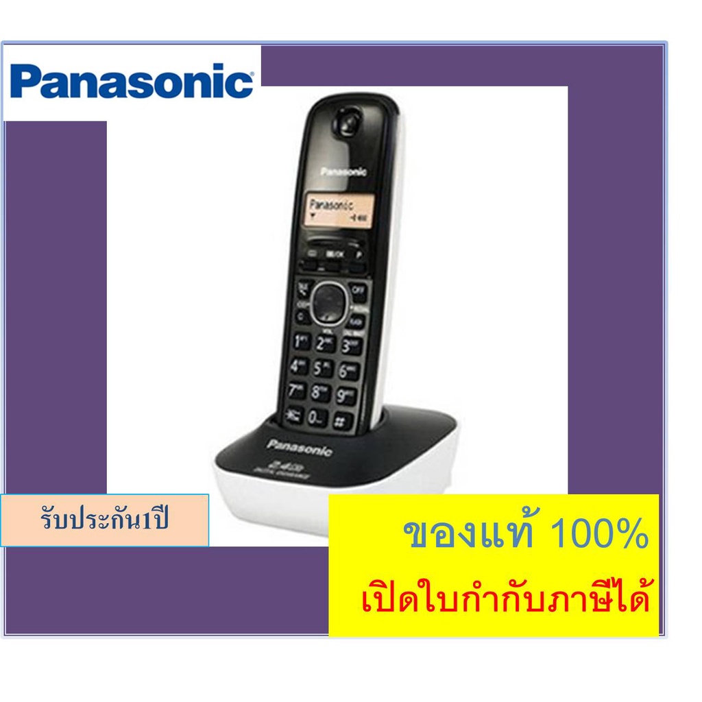 ภาพสินค้าโทรศัพท์ไร้สาย แบบมีหน้าจอ Panasonic โทรศัพท์บ้าน ออฟฟิศ สำนักงาน KX-TG3๔11BX /TG1611 จากร้าน pcswealthy บน Shopee ภาพที่ 1