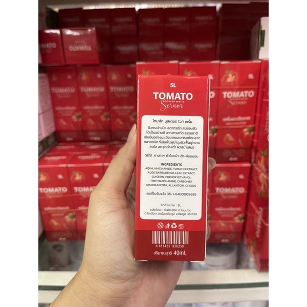 sl-tomato-booster-white-serum-เซรั่มมะเขือเทศ-40ml