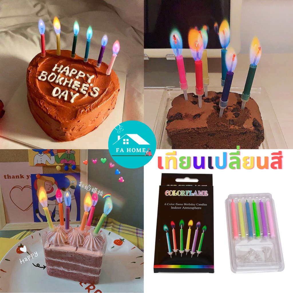 AA20 เทียนเปลี่ยนสี จุดแล้วเก๋มาก ไฟมีสี เทียนวันเกิด พร้อมส่งในไทย🇹🇭 ...