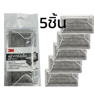 3M หน้ากากอนามัยกันฝุ่น (5ชิ้น) Earloop Mask (5pcs) 92x173มม