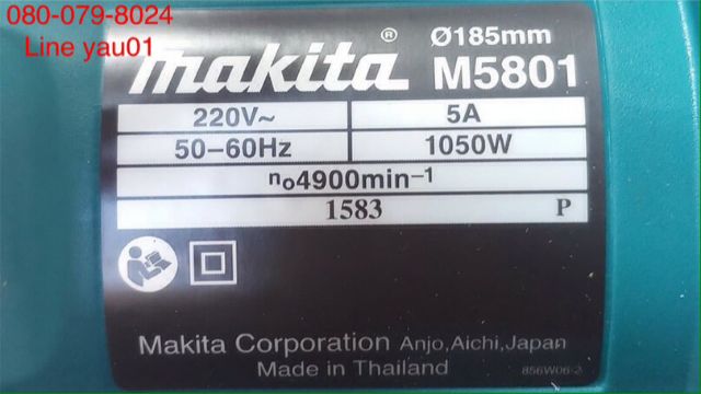 เลื่อยวงเดือน-เครื่องเลื่อยวงเดือน-makita-m5801b-ขนาด-7-นิ้ว-1050-วัตต์