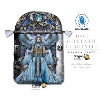 ถุงใส่ไพ่ทาโรต์ Illuminati Tarot Bag (ของแท้ 100%) สินค้าพร้อมส่ง ร้าน Dragon TAROT