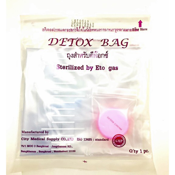 ชุดสวนล้างลำไส้-ชุดดีท็อกซ์ล้างสารพิษ-detox-bag-sterilized-by-eto-gas