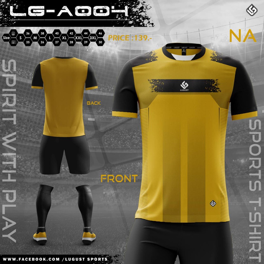 เสื้อฟุตบอล-lugust-lg-a004