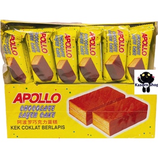 ภาพหน้าปกสินค้าApollo chocolate Layer Cake(24ชิ้น) ซึ่งคุณอาจชอบราคาและรีวิวของสินค้านี้