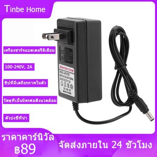 ภาพหน้าปกสินค้าAC 100-240V DC 12V-21V 2A ปลอดภัยสำหรับการชาร์จ อแดปเตอร์ชาร์จแบตลิเที่ยม  เครื่องชาร์จแบตเตอรี่ หัวชาร์จ 2a ที่เกี่ยวข้อง