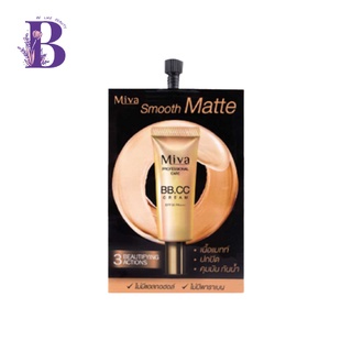 (1ซอง) Miva Smooth Matte BB&amp;CC Cream SPF 35 PA+++ 7g