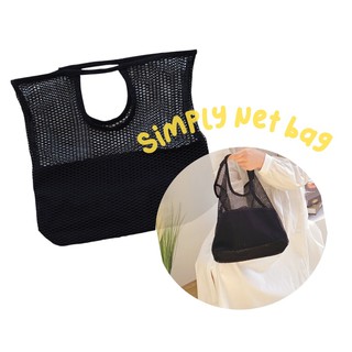 Simply net bag  (black&White)