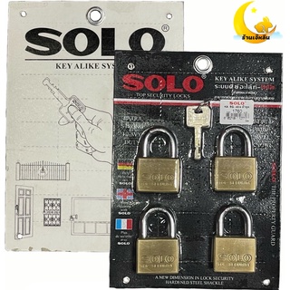 SOLO กุญแจ 4ตัวชุด 40มม. รุ่น KA.SQ-40/4