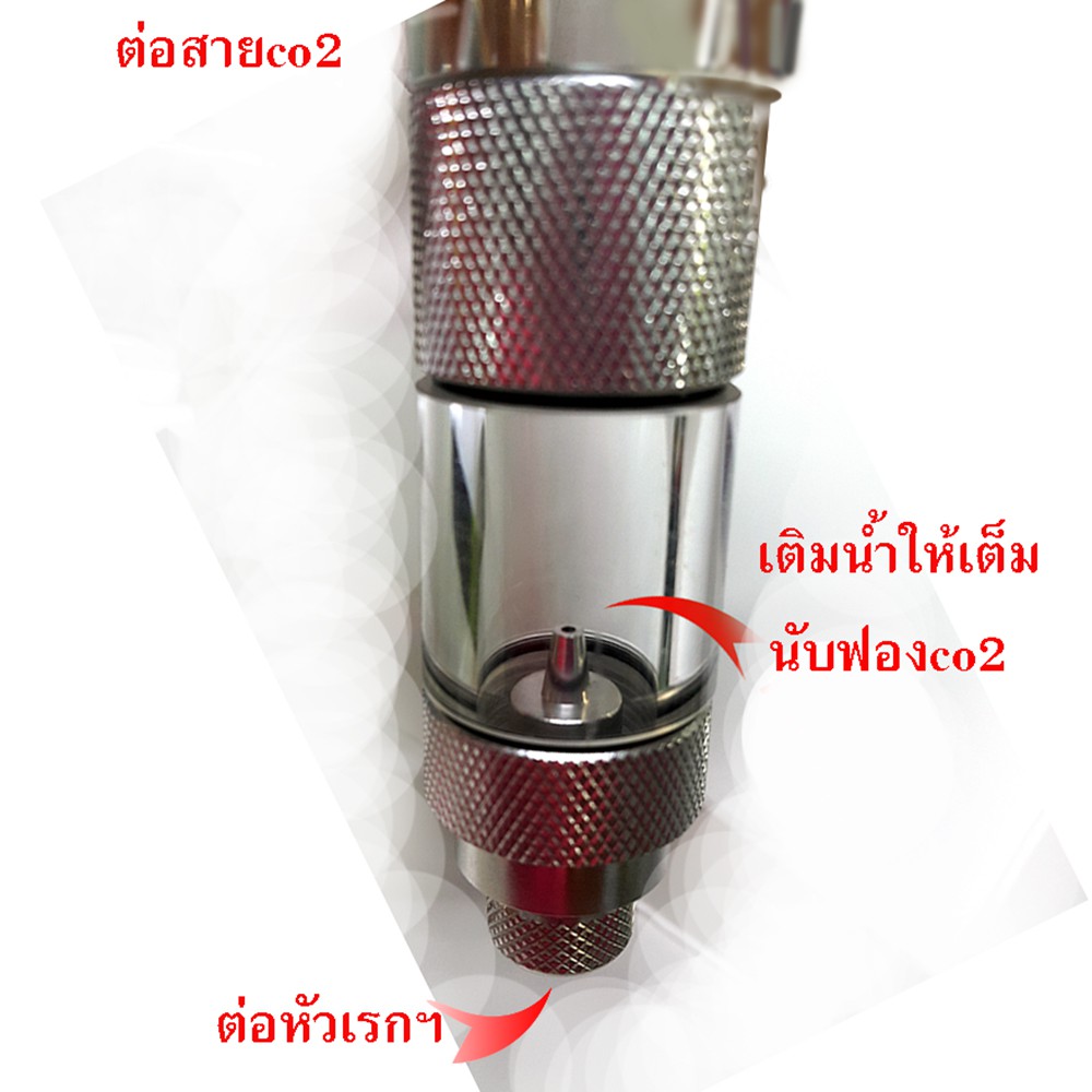 mufan-regulator-co2-หัวเรกกุเรเตอร์-ควบคุมถังco2