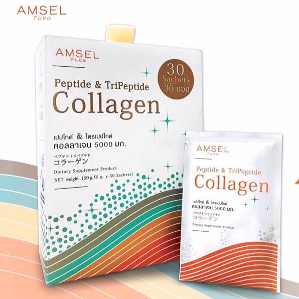 แถมเพิ่ม-2-ซอง-ผลิต03-19-amsel-collagen-peptide-amp-tripeptide-5000-mg-30-ซอง