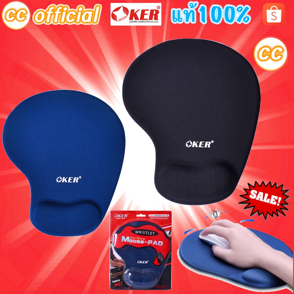 แท้100-mouse-pad-oker-pa-01-แผ่นรองเมาส์เจลรองข้อมือ-cc-01